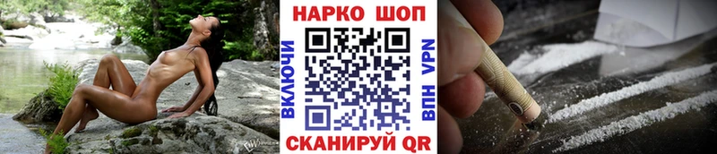 Какие есть наркотики Шатура КОКАИН  A-PVP  Конопля  Галлюциногенные грибы  Меф 