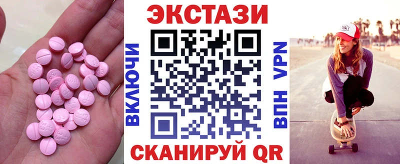 ЭКСТАЗИ VHQ  OMG tor  Шатура  как найти закладки 