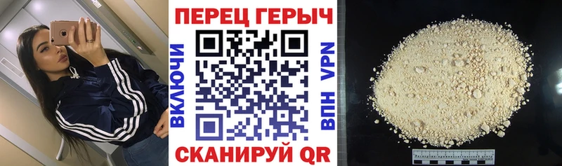 ГЕРОИН афганец Шатура