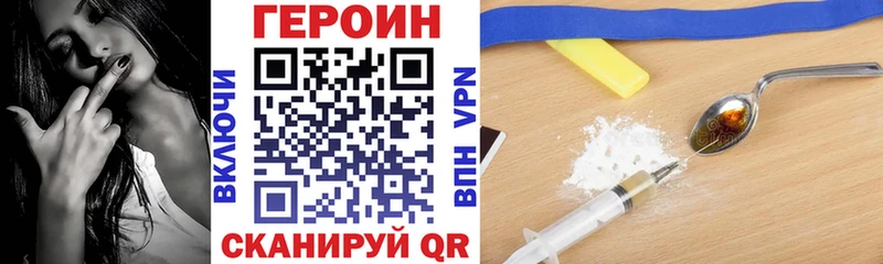 кракен   Шатура  ГЕРОИН гречка  магазин   