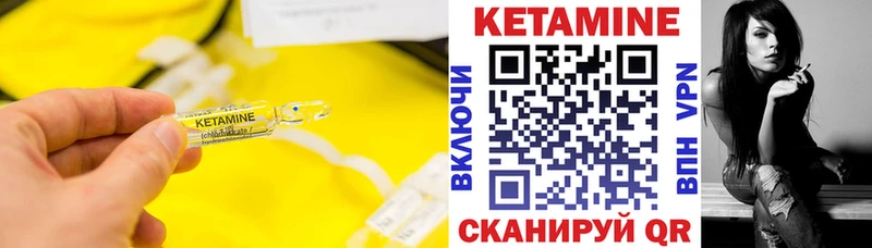 КЕТАМИН ketamine  где купить наркоту  Шатура 