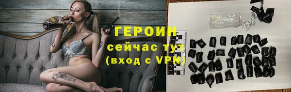 героин Белоозёрский
