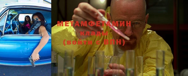 экстази Саяногорск