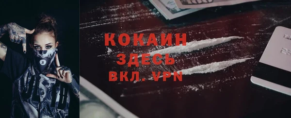 mdpv Беломорск