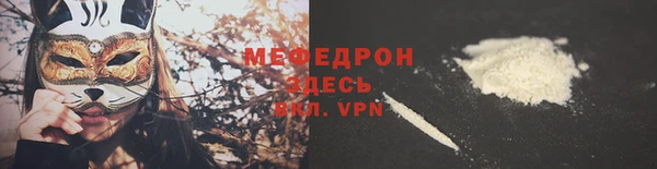 экстази Саяногорск
