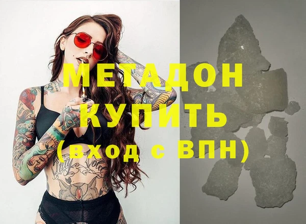 героин Белоозёрский