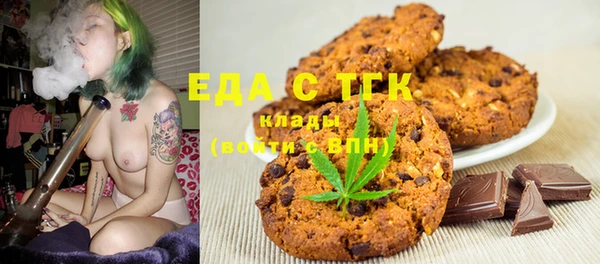 прущая мука Белокуриха