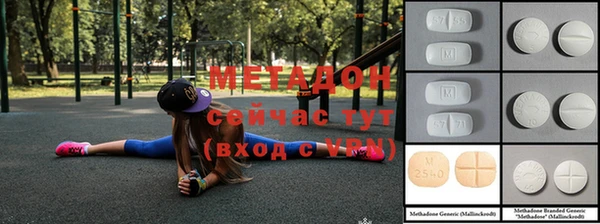 экстази Саяногорск