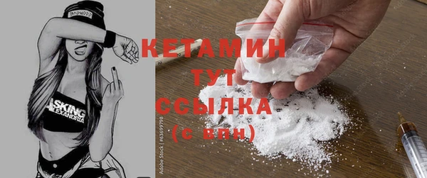 таблы Сафоново