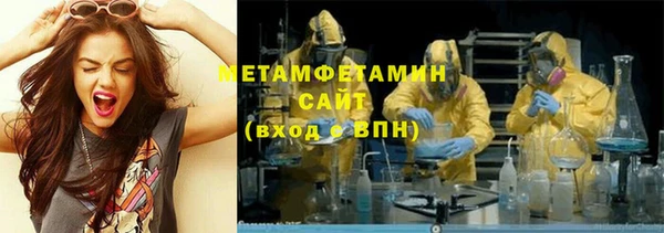 таблы Сафоново