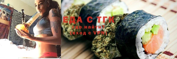 прущая мука Белокуриха