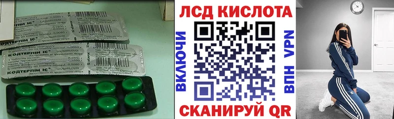 купить наркотики цена  OMG сайт  ЛСД экстази ecstasy  Шатура 