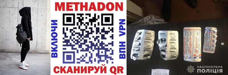 Метадон мёд  Шатура 