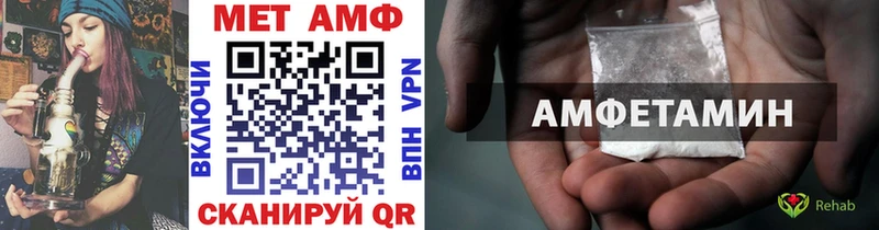 Метамфетамин кристалл  Шатура 