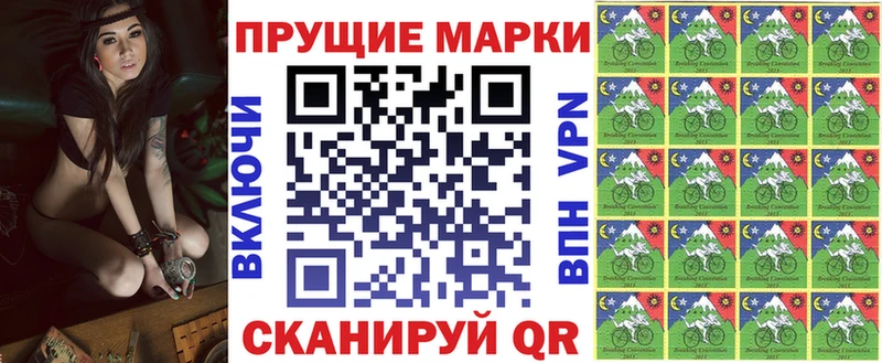 Марки 25I-NBOMe 1,5мг  цена наркотик  Шатура 